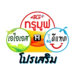 Logo of Unliminet โปรเสริม android Application 